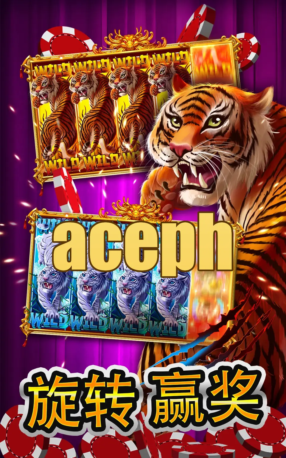 aceph I-download