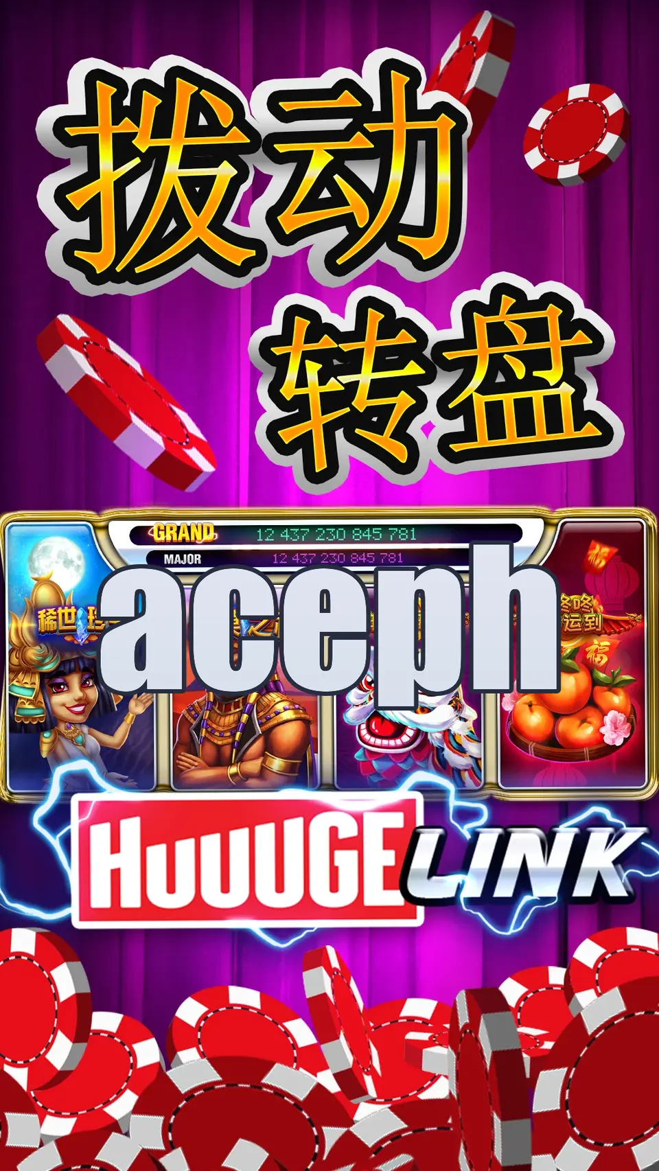 aceph Mga screenshot Opisyal APK